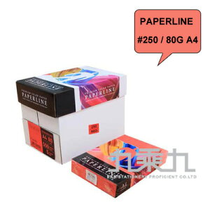 PaperLine 80g A4 彩色影印紙-大紅 PL250 單包【九乘九購物網】