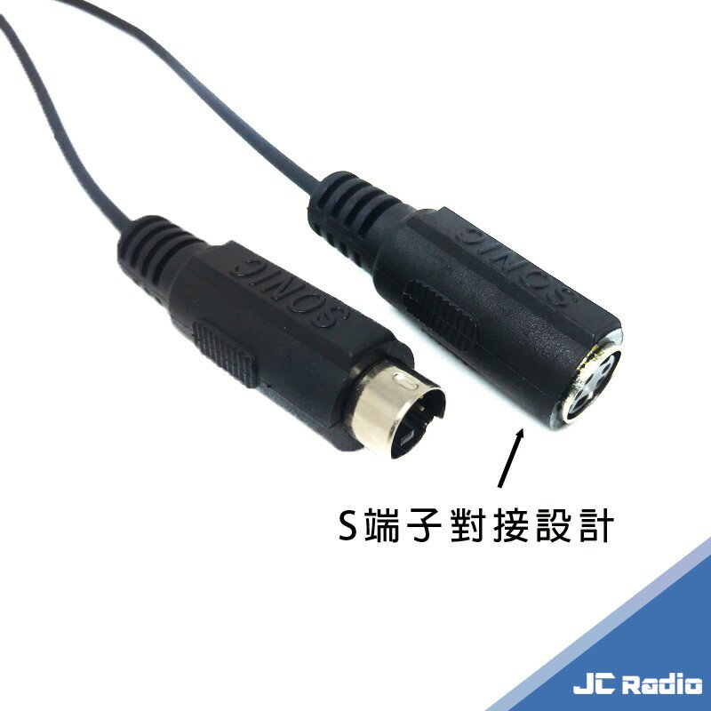超音速重機線材 S端子 QQ連接線 連接安全帽耳機麥克風使用 延長線 M003 1