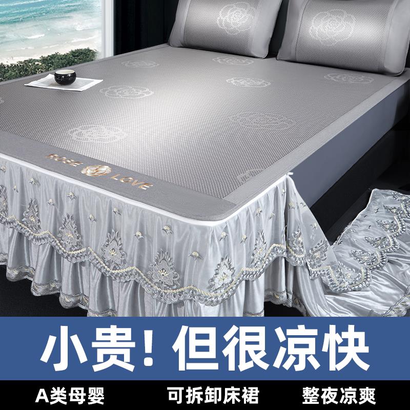 【臺灣公司 超低價】歌林施2024新款高階冰絲涼席夏天床裙款冰藤席夏季空調席子可折疊