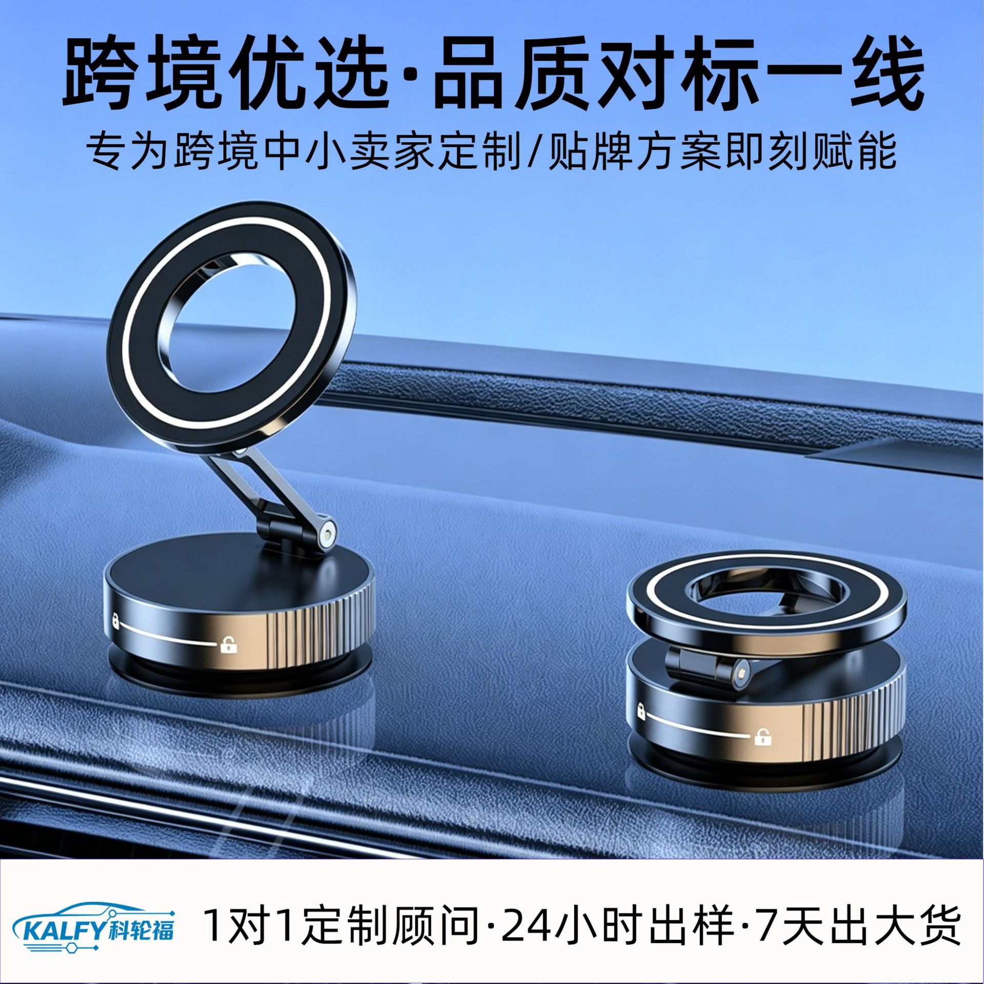 熱銷車用導航手機支架真空吸附旋轉折疊可攜式車用磁吸手機支架