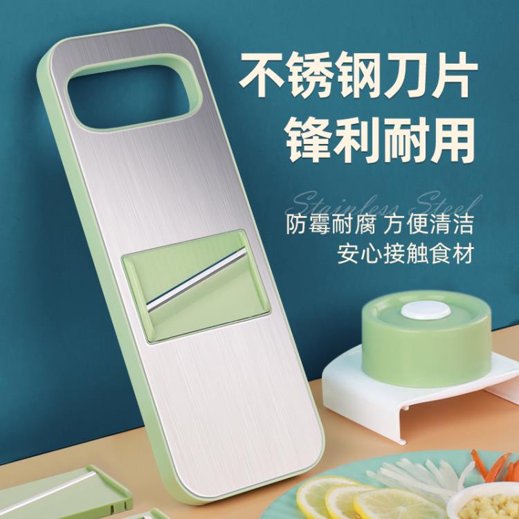 熱銷推薦-家用馬鈴薯絲切絲器多功能廚房切菜神器不銹鋼蘿卜擦刨絲大蒜切片機【摩可美家】