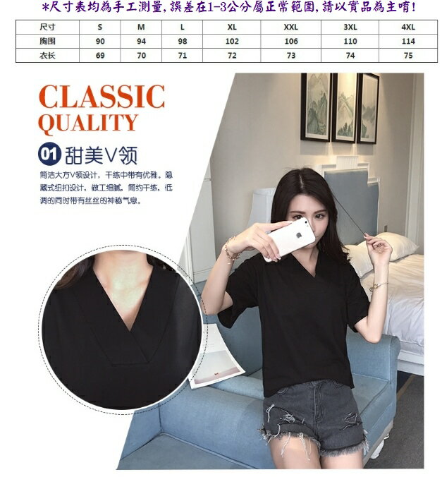 中大尺碼女裝 露背綁帶短袖夏季T恤 韓版女短袖T恤 中長款V領上衣 寬鬆百搭上衣 櫻桃嚴選 5