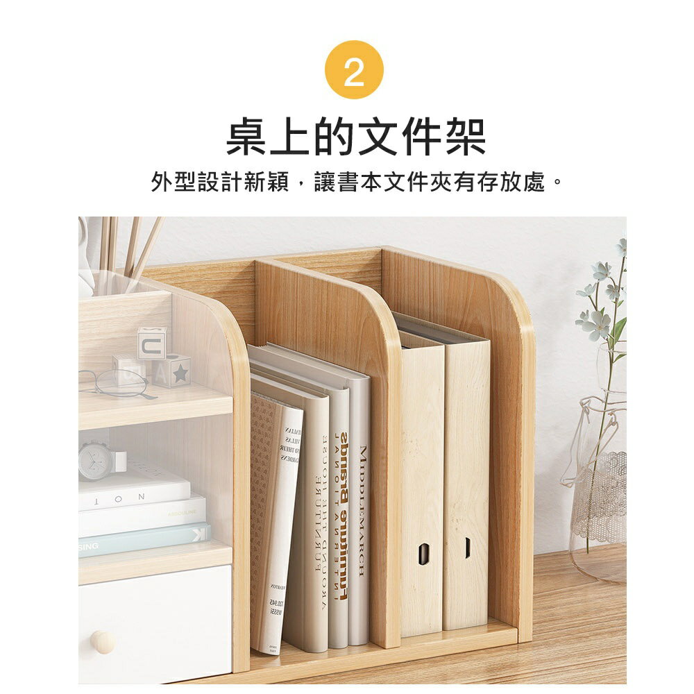 【AOTTO】桌上型多層收納書架 置物架-加大款 北歐簡約 4