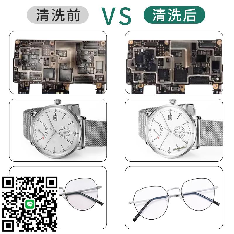 超聲波清洗機手機主機板維修專用清洗機家用工業金銀首飾眼鏡清洗器