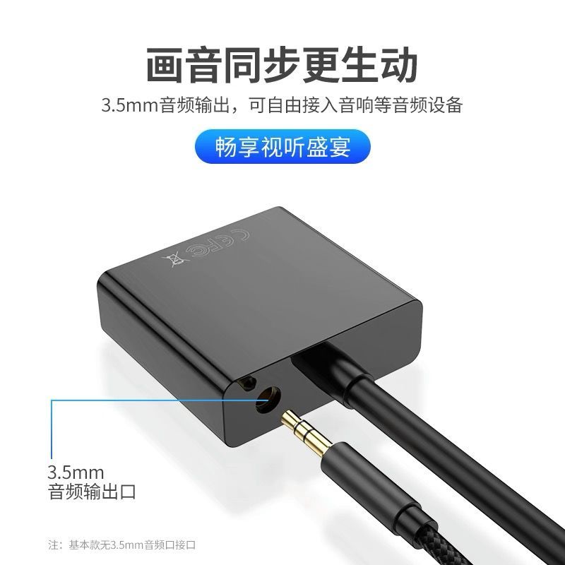 【優選百貨】HDMI轉VGA帶音頻轉換器高清轉VGA接投影儀電腦轉液晶電視轉換線HDMI 轉接線 分配器 高清