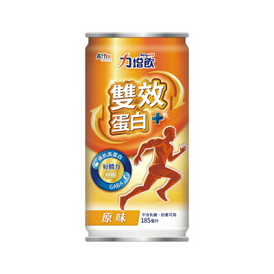 力增飲 雙效蛋白配方-原味(185ml/24罐/箱)【杏一】