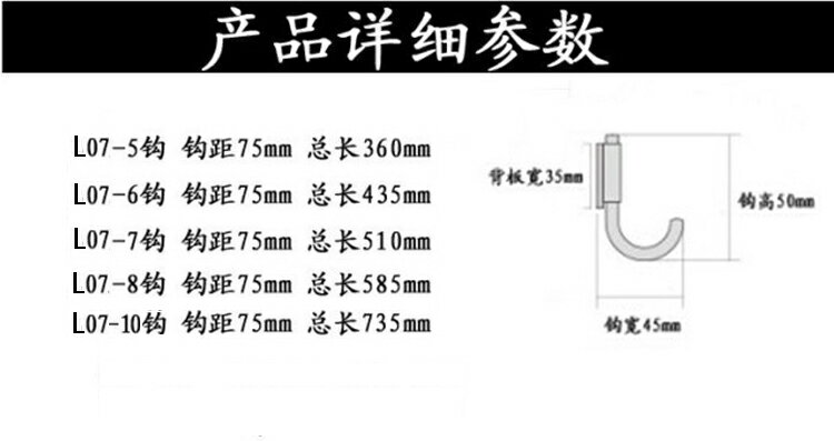 太空鋁衣鉤掛鉤 廚房衣服雙用掛鉤毛巾鋁排勾 實心加厚掛衣勾包郵 9