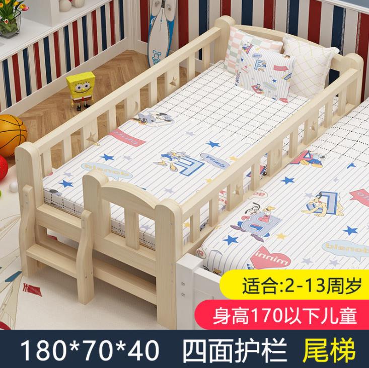 開發票 兒童床 實木兒童床帶欄桿男孩單人床女孩公主床床邊床實木加寬拼接床大床