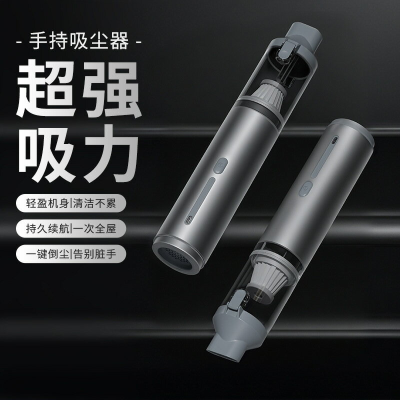 車載吸塵器汽車家用汽車大吸力功率無刷電機強力便攜吹塵器【北歐家居生活】