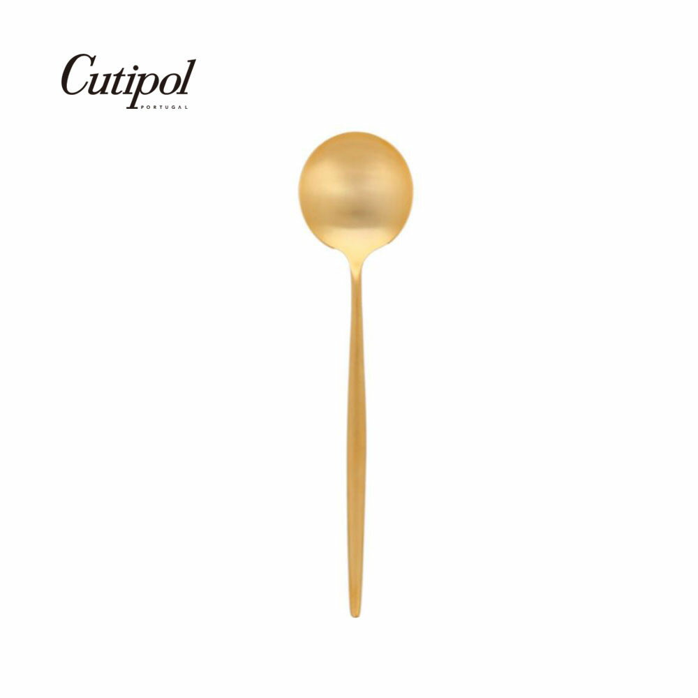 葡萄牙Cutipol MOON系列17cm點心匙 霧金