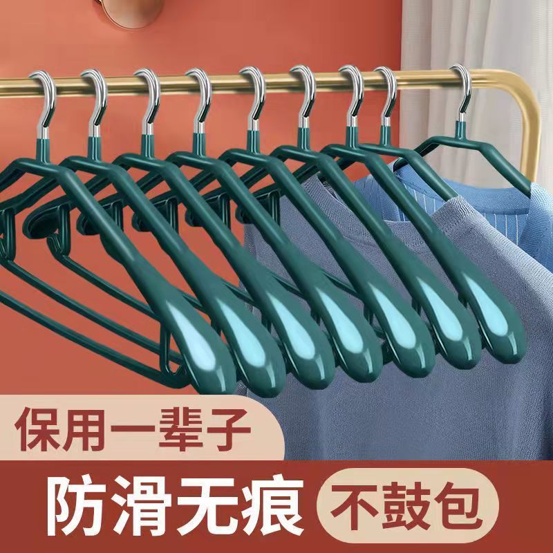 免運 開立發票 衣架 家用衣架 寬肩衣架不銹鋼加粗防滑無痕家用晾曬神器防肩角掛衣服半圓衣撐子特惠/快速出貨AA0820