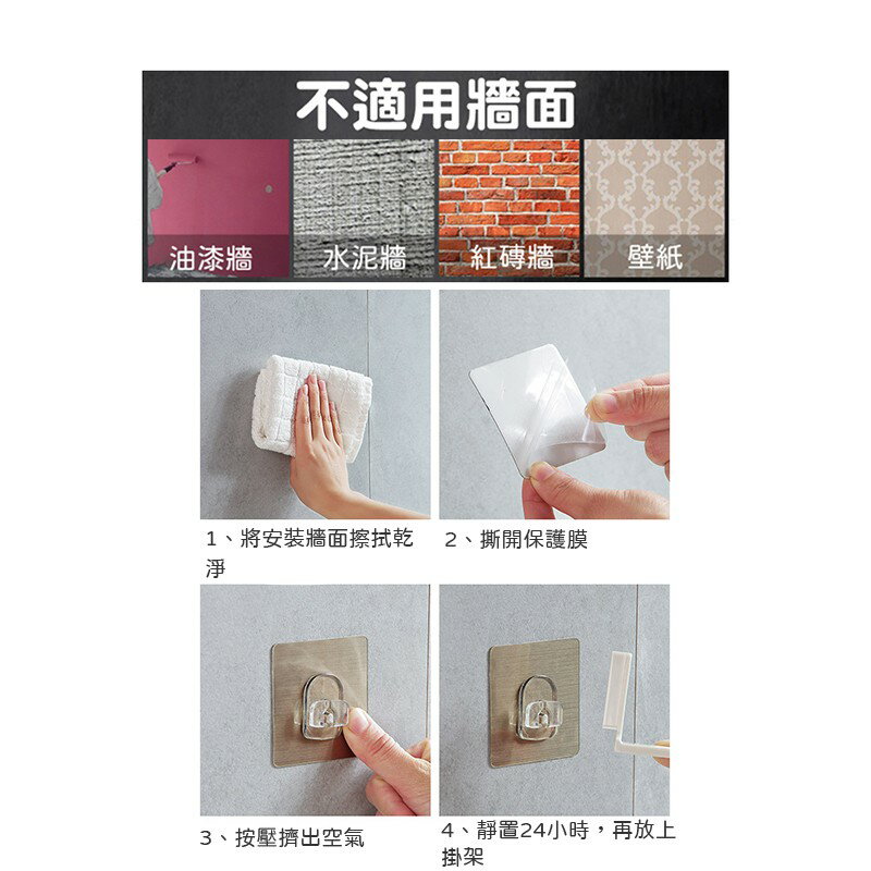 沐浴乳掛架-塑膠【A003】台灣出貨 居家  洗手液掛架 壁掛式掛架 洗手乳掛架 掛架 瓶口架 沐浴乳架 洗手乳架 4