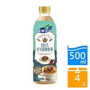 雀巢法式可可慕斯風味奶茶500ML x4入【愛買】
