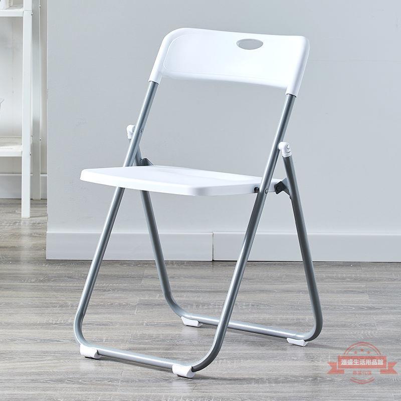 折疊椅子簡約家用餐椅靠背椅會議椅培訓椅電腦椅塑料塑料凳子代發