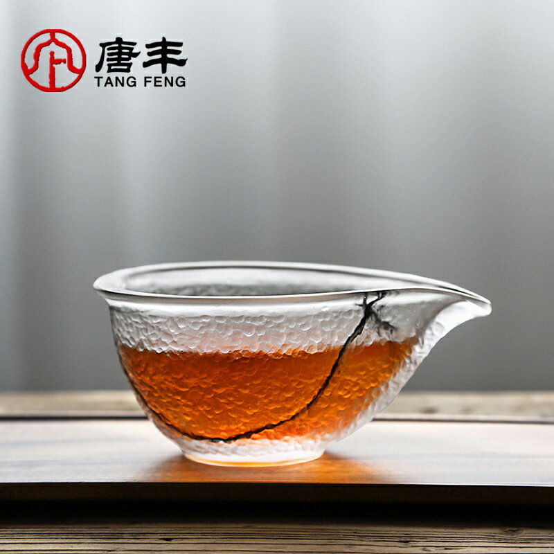 唐豐琉璃公道杯創意個性家用功夫茶分茶杯大容量磨砂貪心杯裝茶器