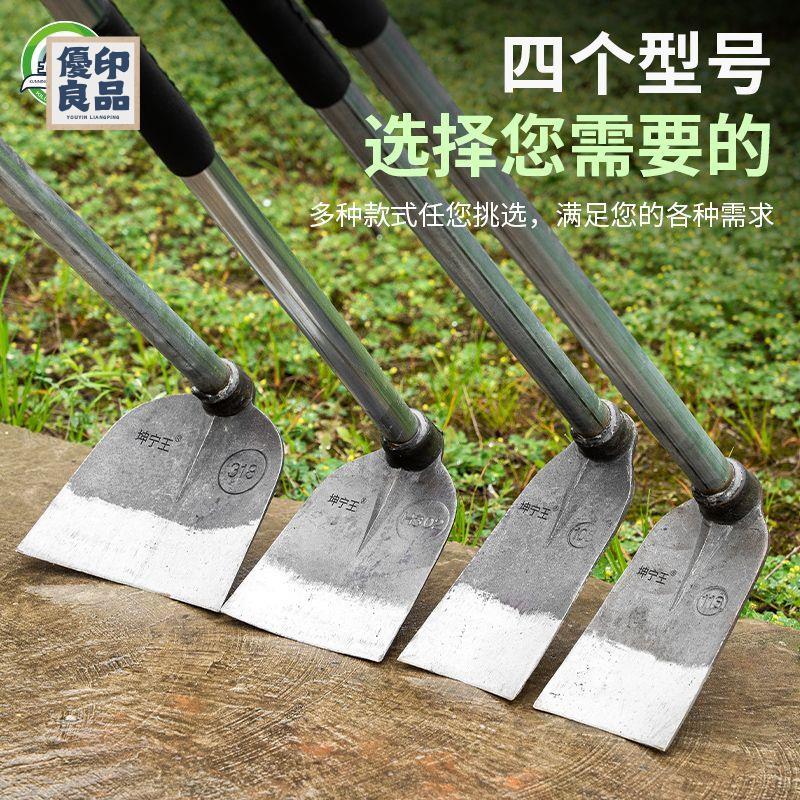 除草神器 割草器 鋼鋤頭老式農用工具挖筍農具多用錛鋤開荒刨坑家用種菜挖地鋤撅頭免運/可開發票 工廠直銷 特價出 y5418