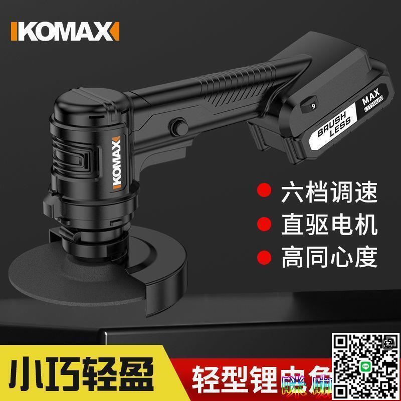 【千羽家居】家用輕型角磨機手持電動工具手磨機磨光打磨拋光切割電磨機多功能