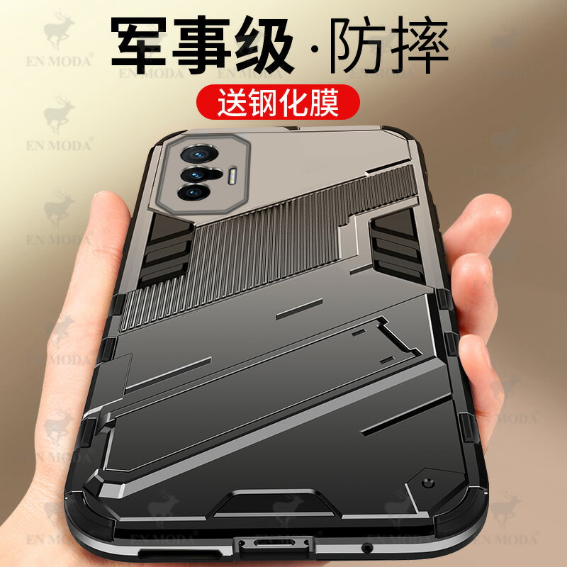 vivox70手機殼vivox70pro磨砂朋克風保護套vivox70pro+氣囊防摔x70pro全包隱形支架vivo男新款潮矽膠個性創意
