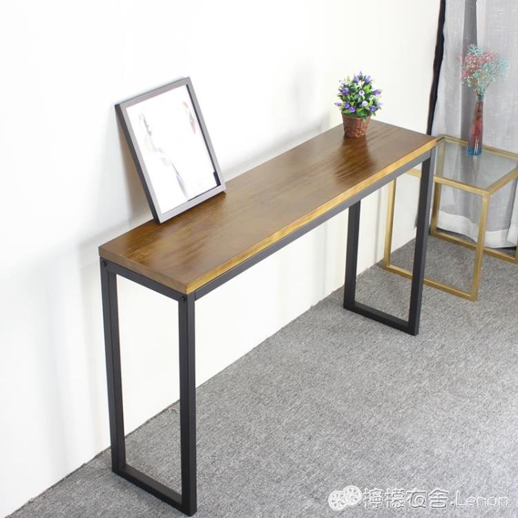 玄關桌 美式實木玄關桌子鐵藝簡約長條桌北歐客廳案臺牆邊長條窄邊桌條幾