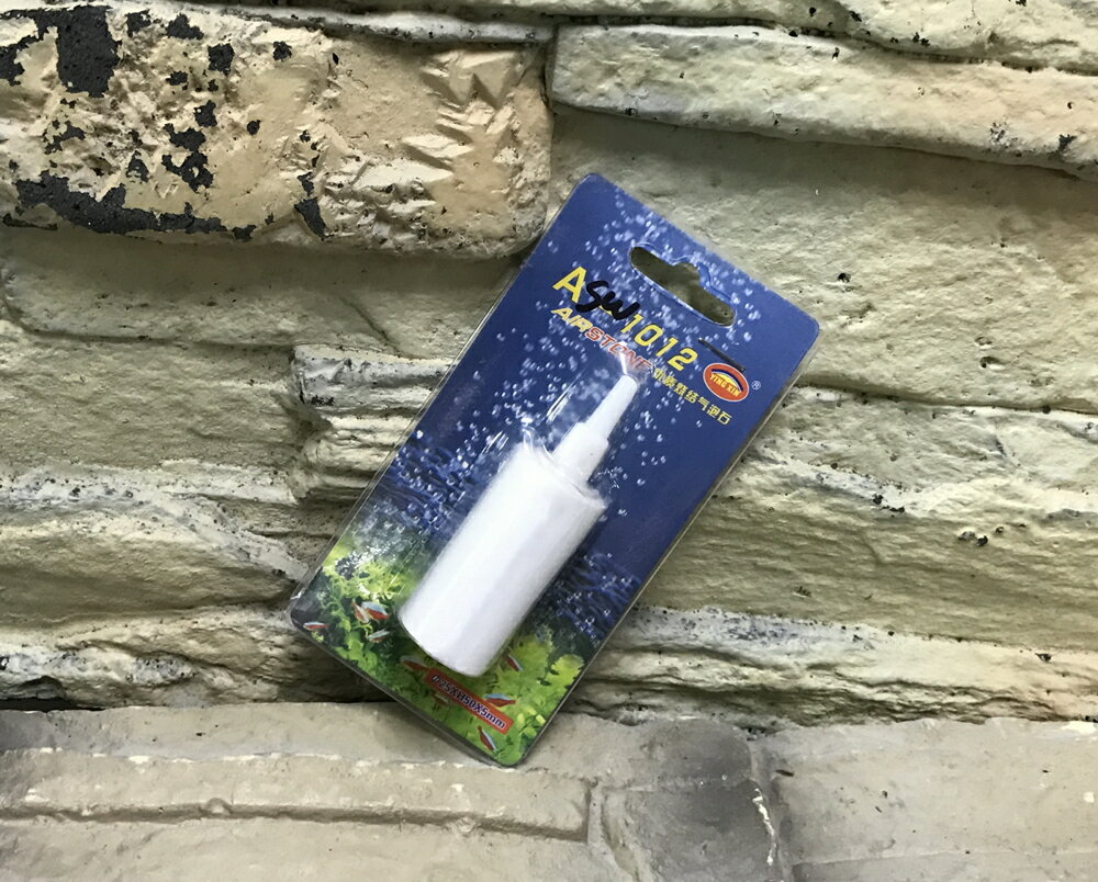 【西高地水族坊】AIR STONE 優質燒結氣泡石 高溫燒結微細氣泡石5cm