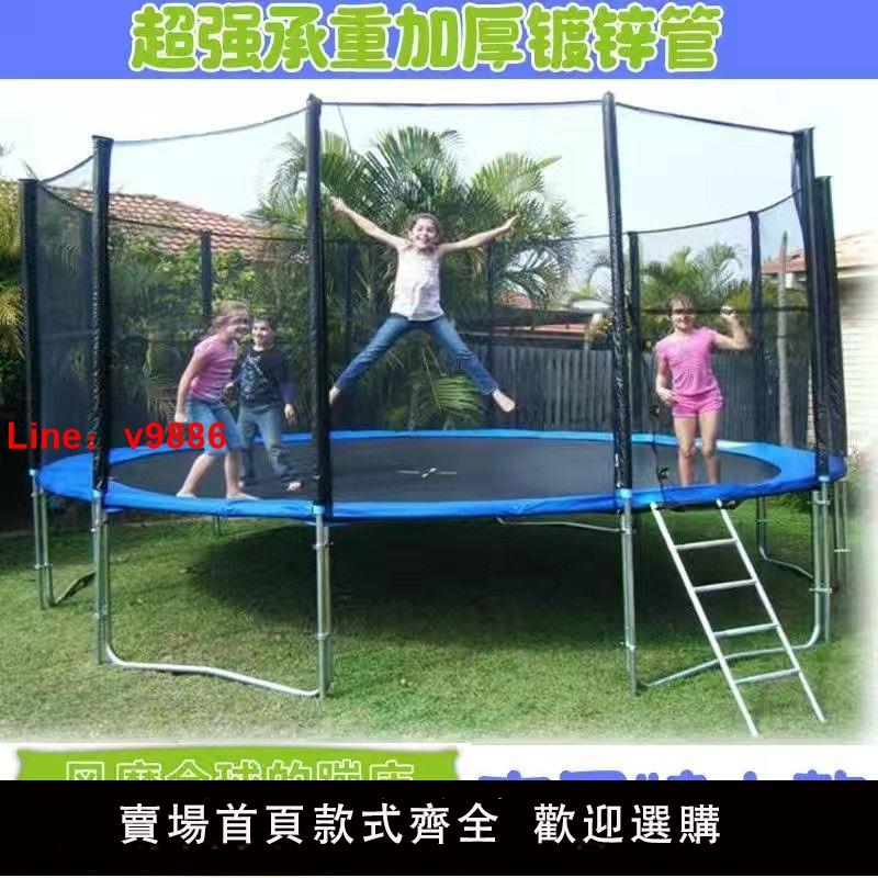 【臺灣公司 超低價】大人蹦蹦床成年人大型戶外商用蹦蹦床擺攤廣場兒童跳跳床通用高空彈跳