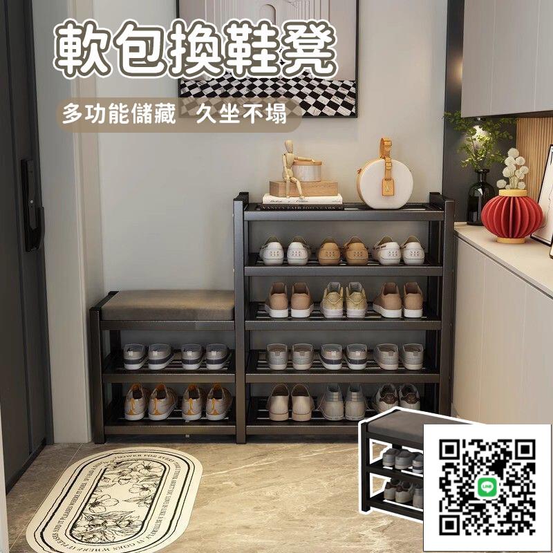 【軟包換鞋凳 宅配免運】收納凳 長凳 換鞋凳 家用多功能儲物鞋櫃 簡約入戶穿鞋凳 軟包坐墊 矮鞋櫃 玄關椅