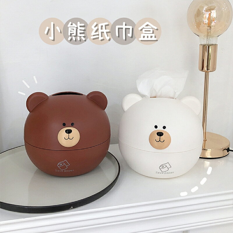 創意可愛紙巾盒家用客廳簡約桌面北歐ins網紅卡通抽紙盒臥室少女