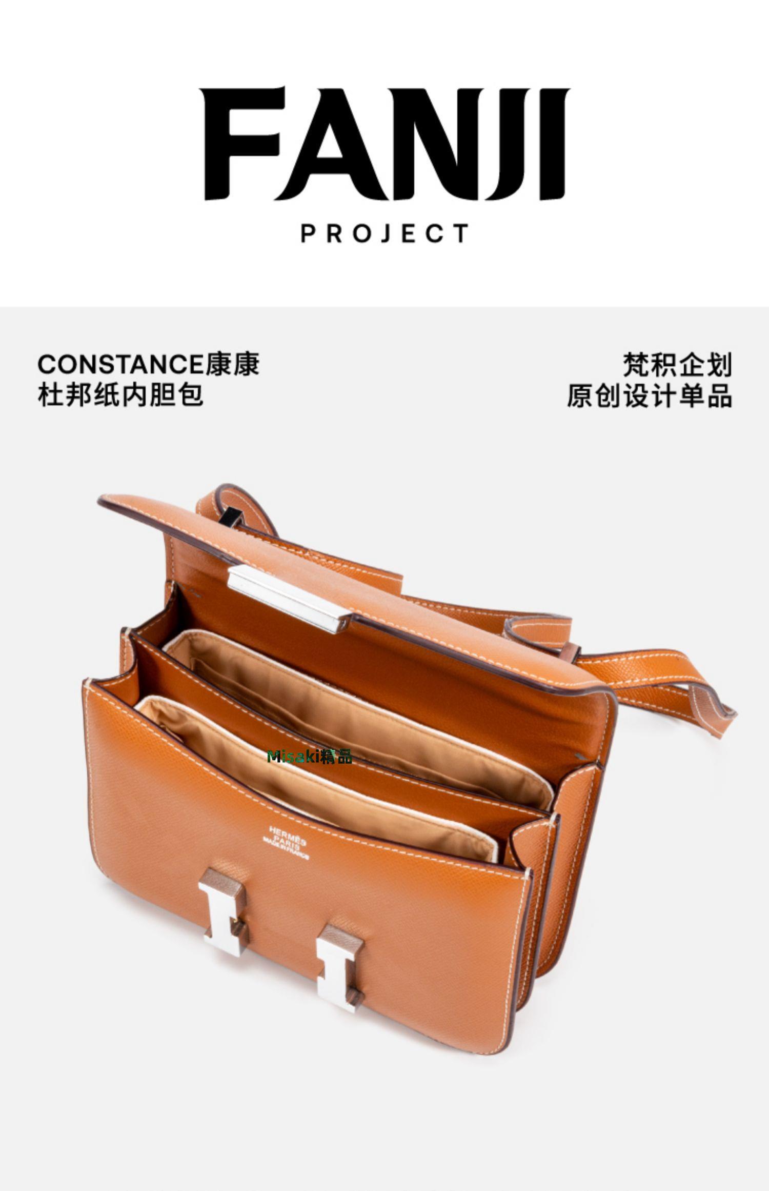 內膽包包 包內膽 【梵積企劃】適用于Constance康康19/24內膽包杜邦紙輕薄防水內襯-Misaki精品