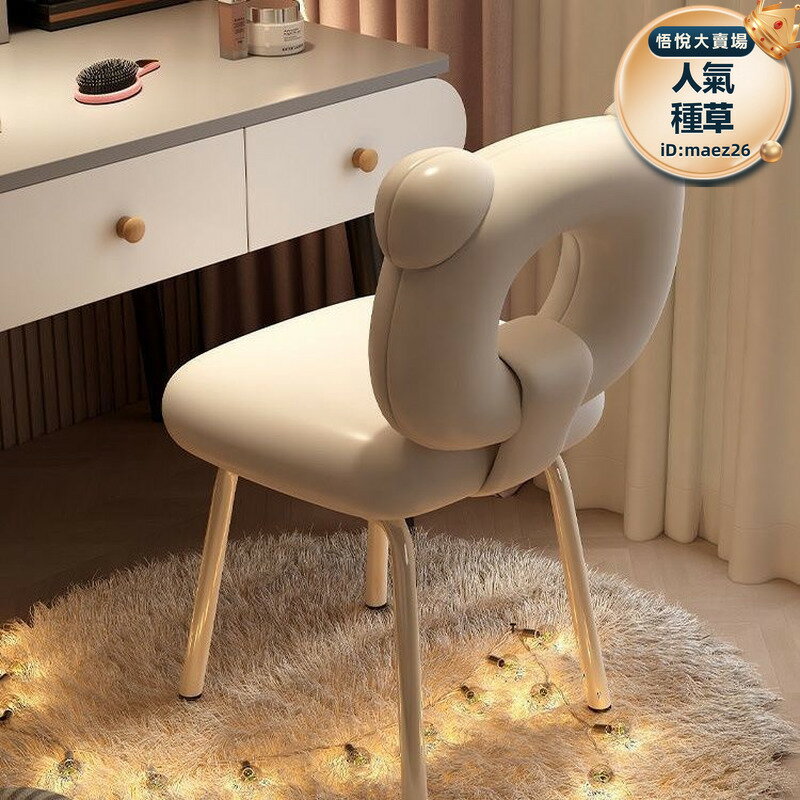 椅子簡約家用女生臥室高階化妝美甲凳可旋轉