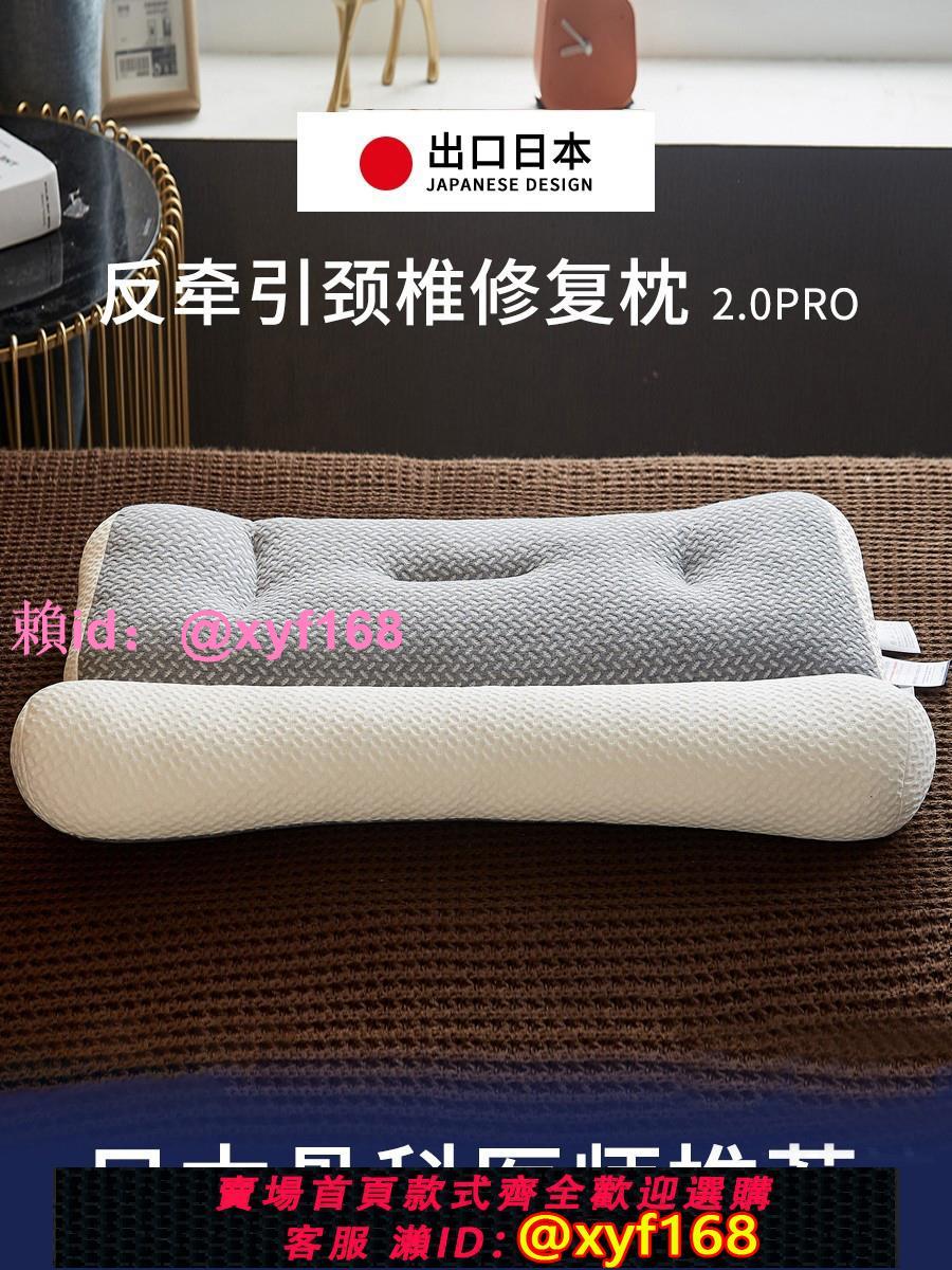 日式枕頭頸椎枕修復側睡枕頭頸椎專用助眠硬護頸枕深度勁椎睡眠枕