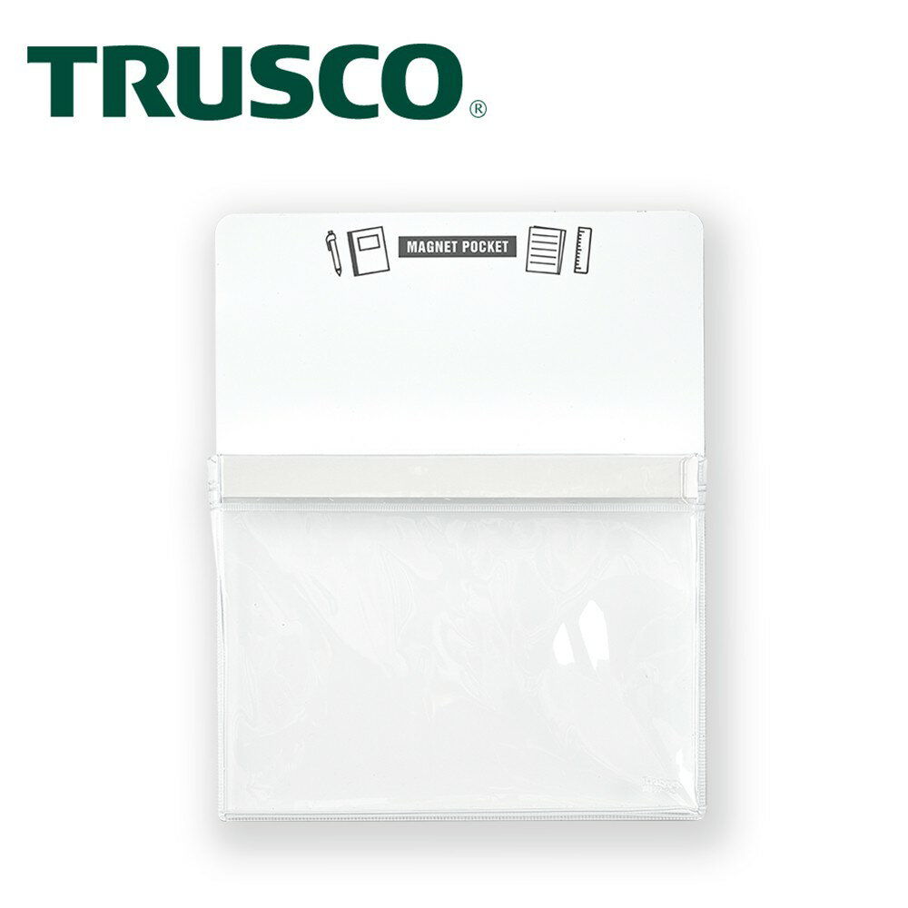 【Trusco】磁性收納盒A5-白 MGPA5W