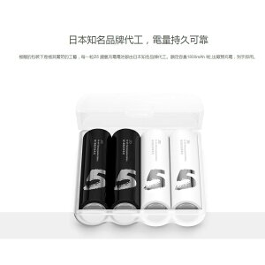 到貨 歡迎提前下單預購，紫米原廠-ZI5鎳氫充電電池(等同台灣3號電池)/快速充電器