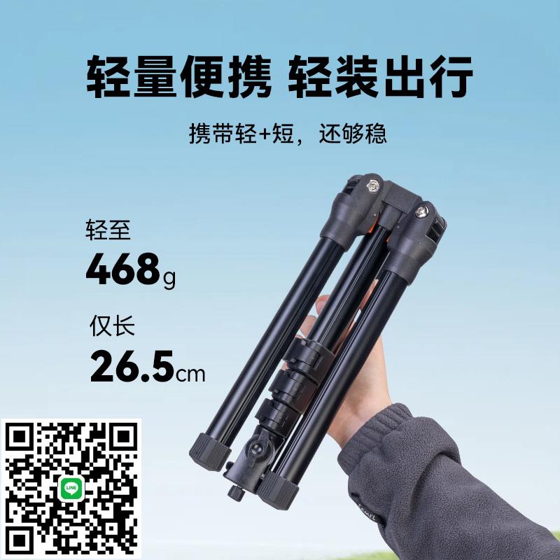JINFOTO金富圖boss-502桌面落地通用三腳架便攜旅拍專用適用手機微單運動相機快裝雲臺橫豎拍攝伸縮輕便支架