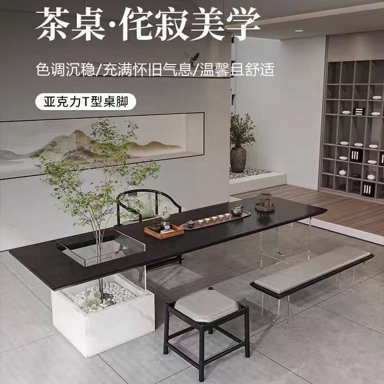 限時下殺 免運附發票 侘寂風實木大板茶桌椅組合客廳後長實木長條桌桌子沙發碳化茶桌 出貨快PD15