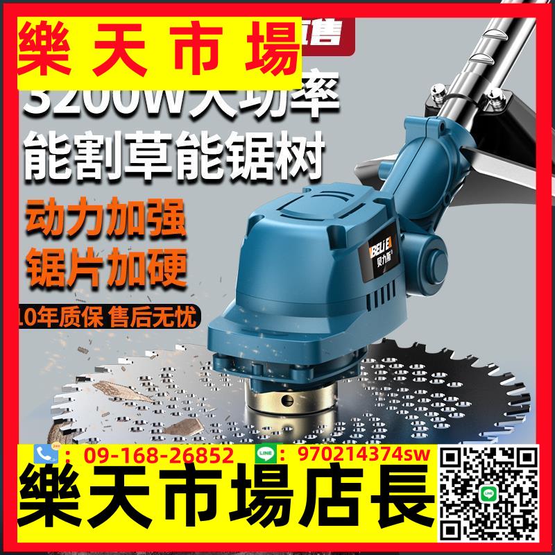 大功率新型電動割草機多功能開荒園林充電式打草小型家用除草神器