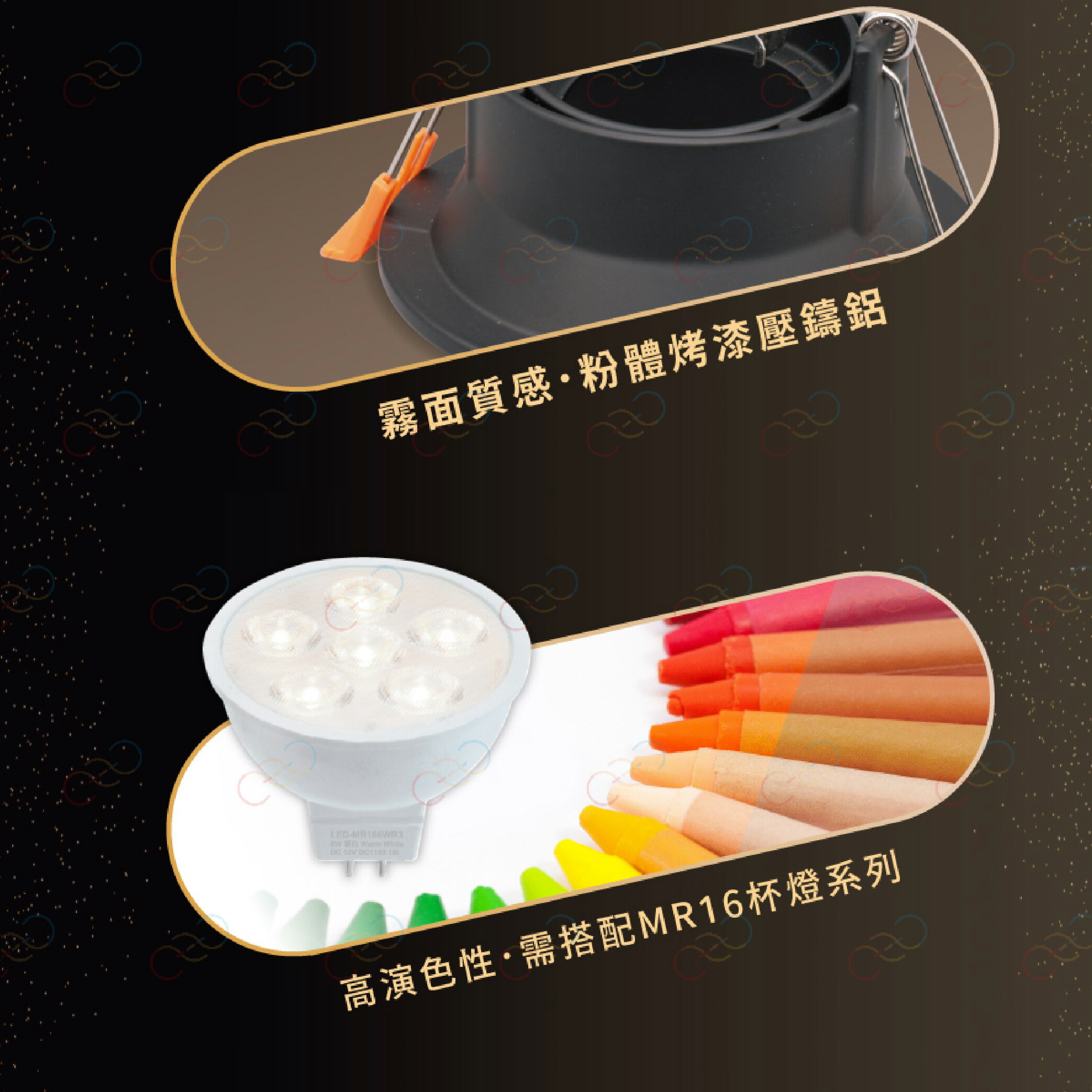 舞光 MR可轉角防眩崁燈燈具 光源另計 崁孔7.5CM 崁孔9CM 搭配MR16杯燈 嵌燈 (A Light) 4