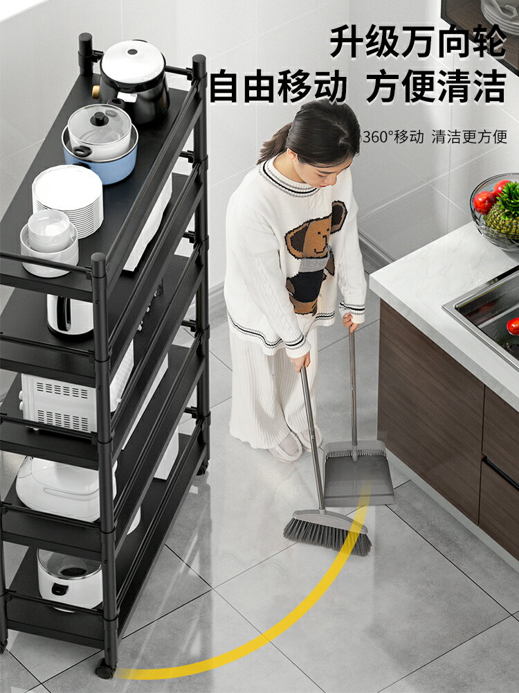 電器架 廚房置物架落地式多層微波爐架收納架子多功能烤箱鍋架貨架儲物架【MJ12875】