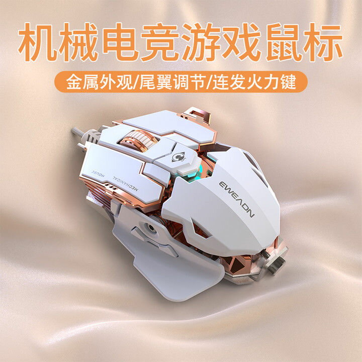 免運 無線鍵盤 無線滑鼠 機械鍵盤 電腦鍵盤 滑鼠 鍵盤 前行者G5電競靜音鼠標有線金屬機械宏遊戲電腦辦公有線鼠標超重 八折下殺 特價出 可開發票