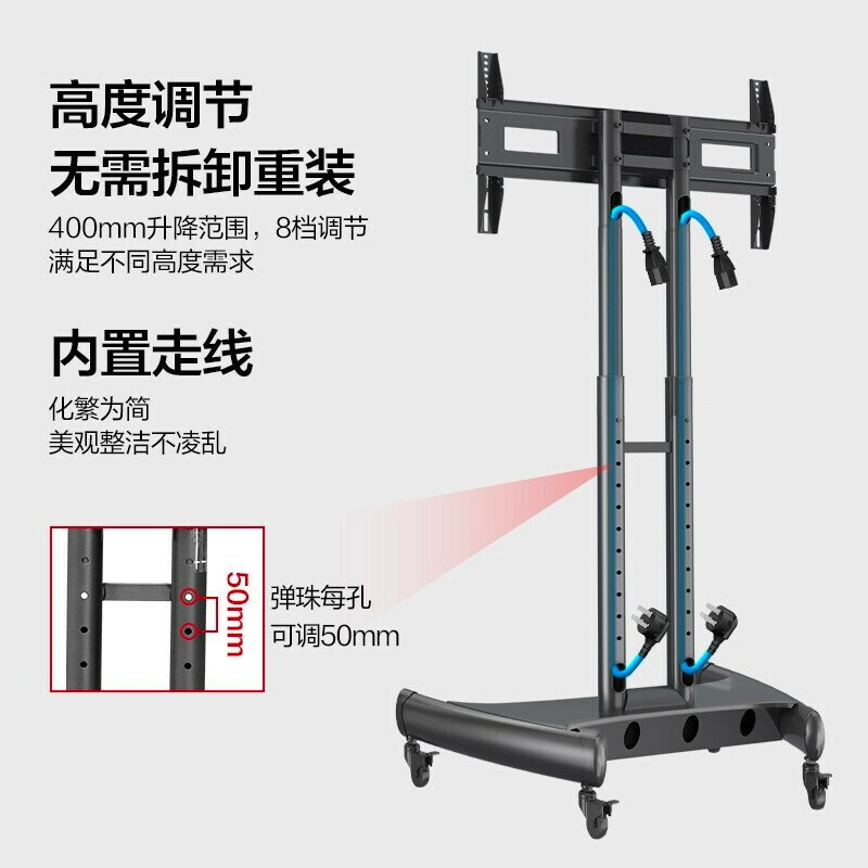 公司貨 免運 快速出貨 支架 可移動電視推車通用顯示屏直播落地支架32-70英寸AVA1500-60-1P