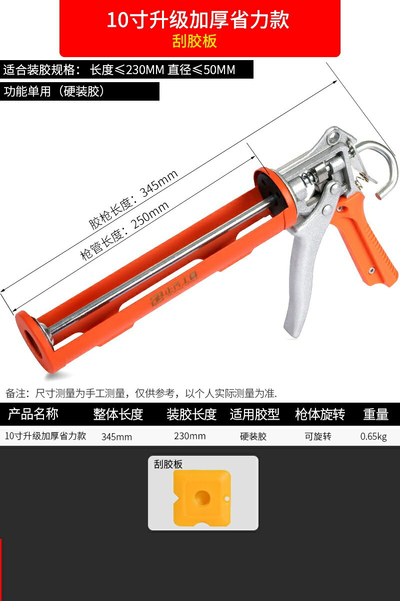 矽力康槍 打膠槍 矽膠槍 玻璃膠槍自動斷膠結構 膠搶省力家用通用型矽膠軟膠壓打膠 槍神器【MJ26587】