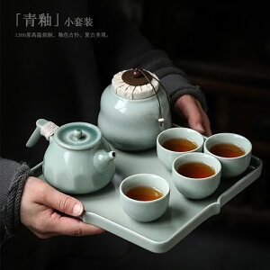 便攜式功夫茶具套裝簡約旅行茶具小套快客杯一壺二現代客廳泡茶器