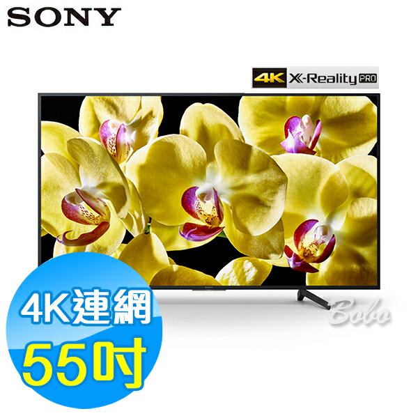 SONY索尼 55吋 4K HDR連網 液晶電視KD-55X8000G