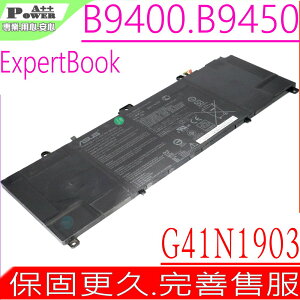 ASUS C41N1903 電池 原裝 華碩 ExpertBook B9 B9450 B9450FA-BM B9450F B9450FA B9400CE B5302CE 0B200-03560100