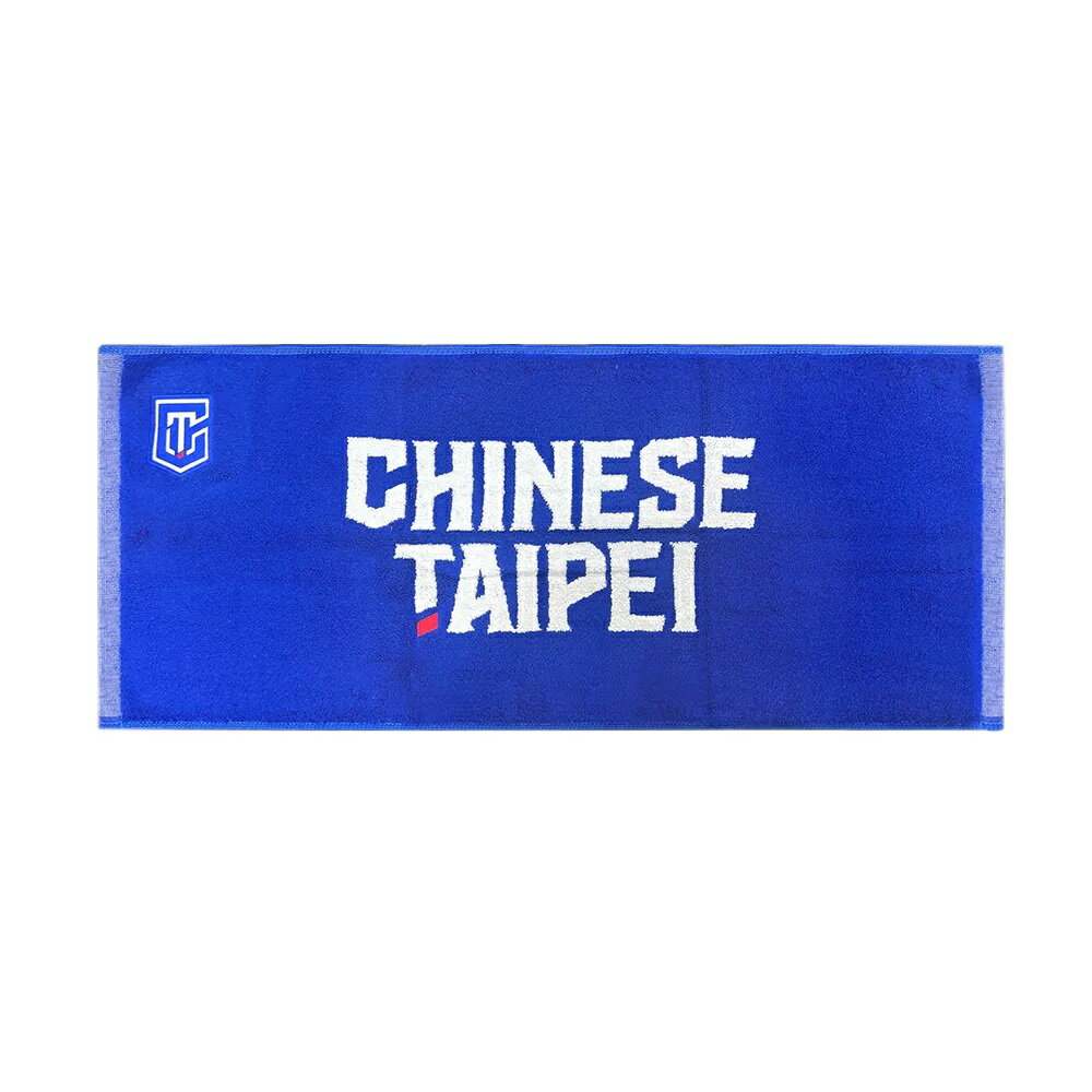 【毒】CHINESE TAIPEI 運動毛巾 中華台北 刺繡 藍白