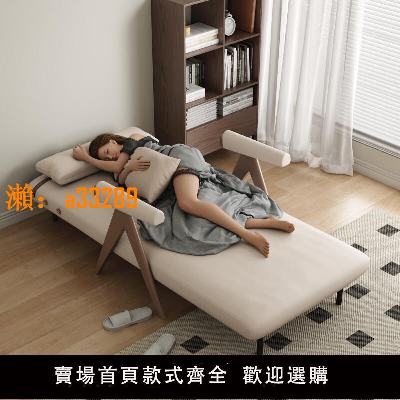 【保固兩年】折疊沙發床兩用2024新款小戶型客廳家用網紅多功能單人實木沙發床