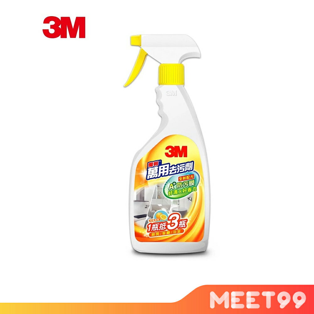 【mt99】【3M】 3M 魔利萬用去汙劑 500ml 清潔劑 強效去汙 (適用廚房、客廳、浴室等)