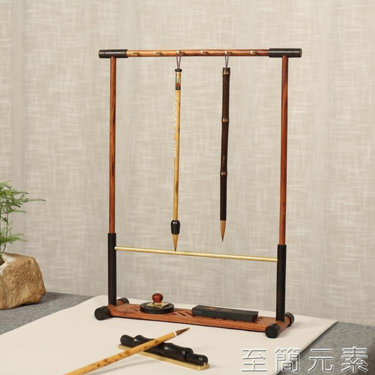 書香一路毛筆架筆掛 實木創意 新中式書法毛筆架 簡約12針文房四寶 可拆卸 學生創意復 中秋免運