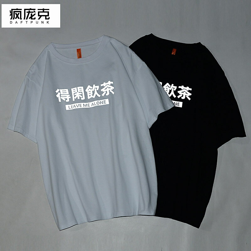反光T恤男女國潮風新款夏季寬松oversize短袖潮流嘻哈上衣服