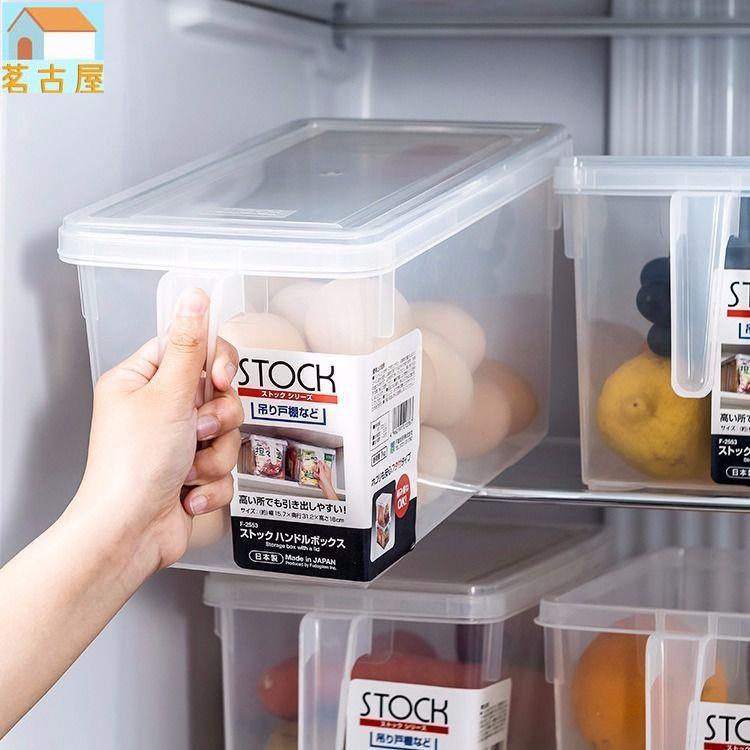 買2送1買3送2日式冰箱保鮮盒冷凍收納盒保鮮盒雞盒