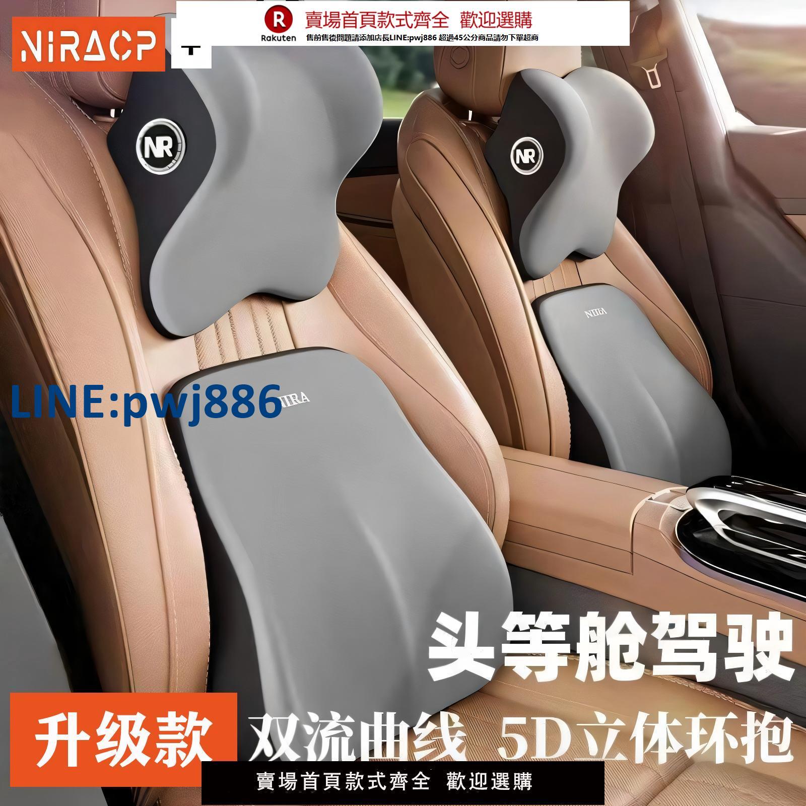 【公司貨 超低價】汽車頭枕護肩枕車用枕頭護頸枕車載靠枕車內記憶棉頸枕腰靠墊旅行【注意！訂單滿299出貨！】